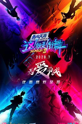 《咱们同在》电影高清完整版