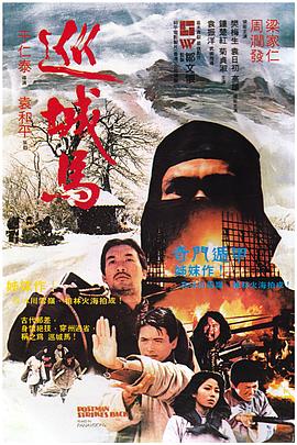 《当国际别离》电影高清完整版