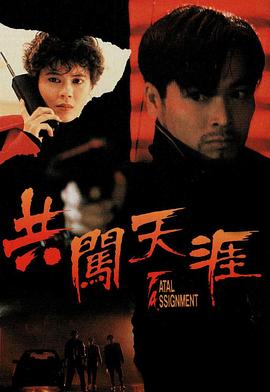 《古想念曲》电视剧高清全集