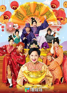 《度华年》电视剧高清全集