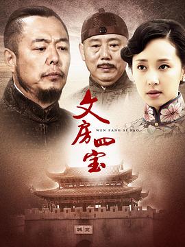 《黄玫瑰》电影高清完整版