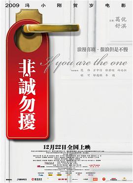 《恐龙2024》电视剧高清全集