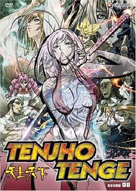 《第三者》电影高清完整版