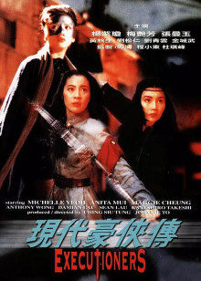 《哪啊哪啊神去村【影视说明】》电影高清完整版