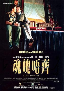 《黑道刺杀令》电影高清完整版