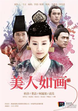 《红墙外》电影高清完整版