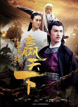 《一同火锅吧第二季》综艺高清完整版