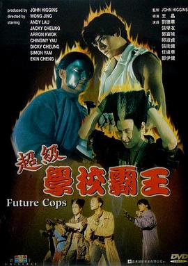 《灰姑娘职场记》电影高清完整版