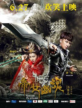 《黄金暗码》电视剧高清全集