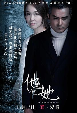 《黄金暗码》电视剧高清全集