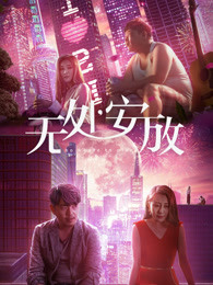 《911事件簿》电影高清完整版