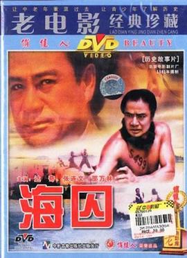 《911事件簿》电影高清完整版