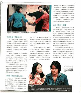 《伏魔录》动漫高清全集