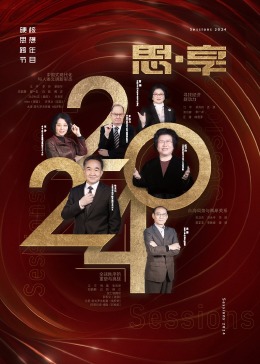 《仇视区域【影视说明】》电影高清完整版