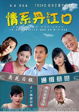 《魂灵的博弈》电影高清完整版