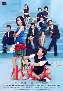 《正义红师》动漫高清全集
