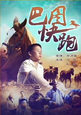《城里的房间》电影高清完整版
