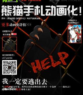 《金童国语》电影高清完整版