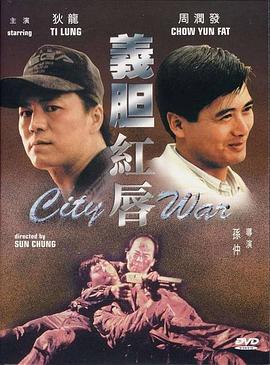 《小孩儿》电影高清完整版