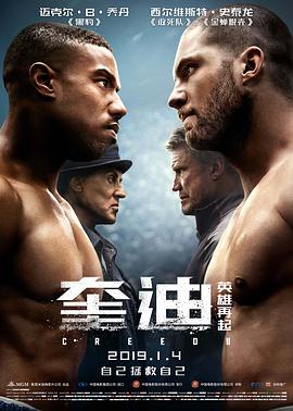 《三揭皇榜》电视剧高清全集
