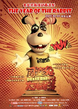 《抓痒神探》电影高清完整版