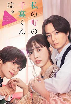 《震动效应》电影高清完整版