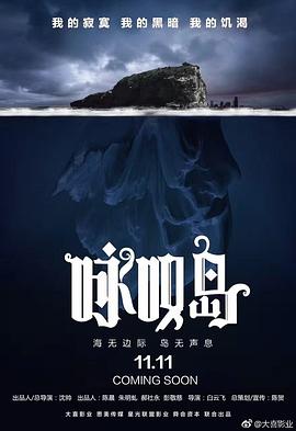 《复仇之影》电影高清完整版
