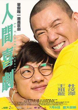 《不知底细的转学生不管三七二十一缠了上来》动漫高清全集