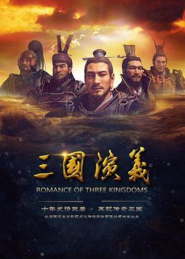 《赤色机尾》电影高清完整版