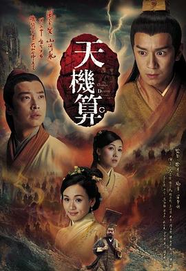 《湖南卫视结业礼》综艺高清完整版