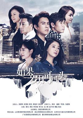《阴间旅馆》电视剧高清全集