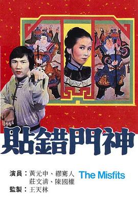 《微年代》电视剧高清全集