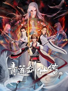《榜样》电视剧高清全集