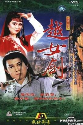 《高墙天堂》电影高清完整版