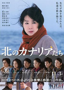 《摩登女郎》电影高清完整版