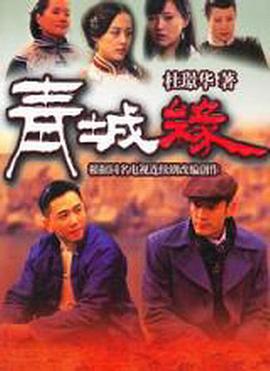 《兄弟出头天》电影高清完整版
