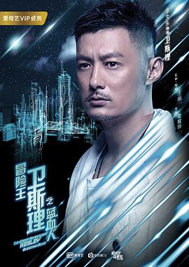 《理查兹帝国》电视剧高清全集