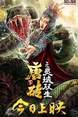 《理查兹帝国》电视剧高清全集