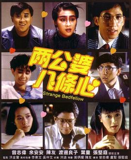 《苍山》电影高清完整版