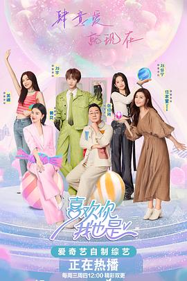 《生疏的朋友》电影高清完整版