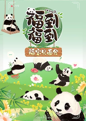 《握三下，我喜欢你》电影高清完整版