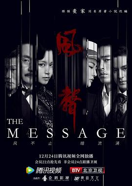《生命如尘》电影高清完整版