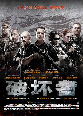 《金字塔新墓室》电影高清完整版