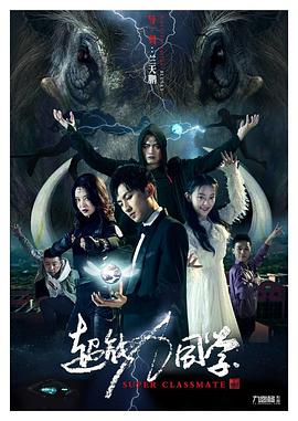 《丧命作品》电影高清完整版