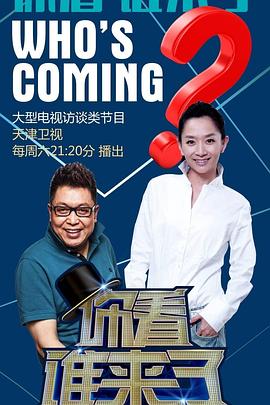 《魔王的女儿太温顺了！！》动漫高清全集
