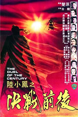 《魔王的女儿太温顺了！！》动漫高清全集