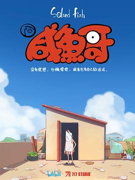 《我的神灯朋友们》电视剧高清全集