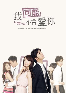 《世界战队九连者 Episode of 斯汀格》动漫高清全集