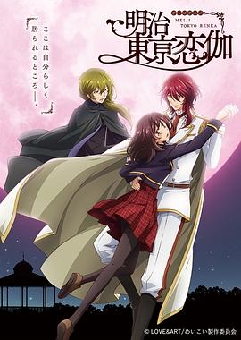 《恶魔城第四季》动漫高清全集