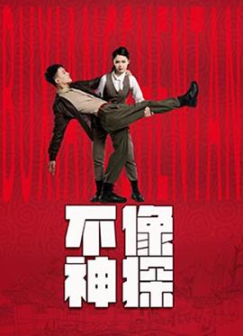 《真爱无价》电影高清完整版